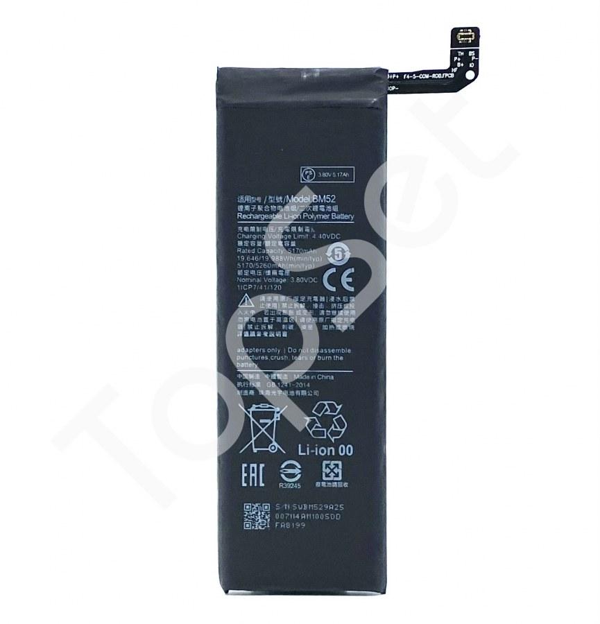 АКБ Xiaomi BM52 ( Mi Note 10/MiNote 10/Mi Note 10 Lite/MiNote 10 Lite/MiNote10Lite/Mi Note 10 Pro/MiNote 10 - фото 1 - id-p183833074