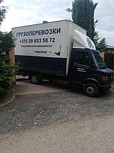 2 т 20 куб,5т 40 куб,Гидроборт мебельный фургон в Минске