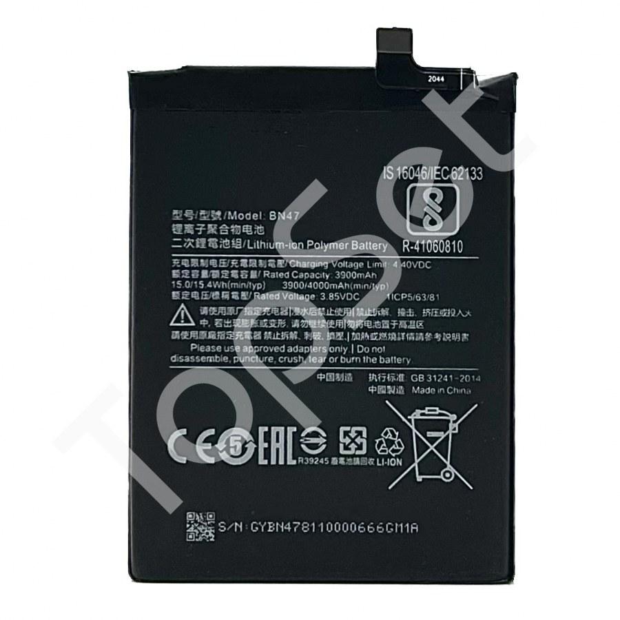 АКБ Xiaomi BN47 ( Redmi 6 Pro/Mi A2 Lite/MiA2 Lite/MiA2Lite ) - фото 1 - id-p183833127