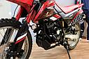 Мотоцикл Racer RC300-GY8K XVR, фото 4