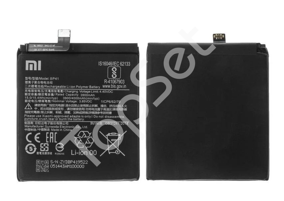 АКБ Xiaomi BP41 ( Mi 9T/Mi9T ) - фото 1 - id-p183833159