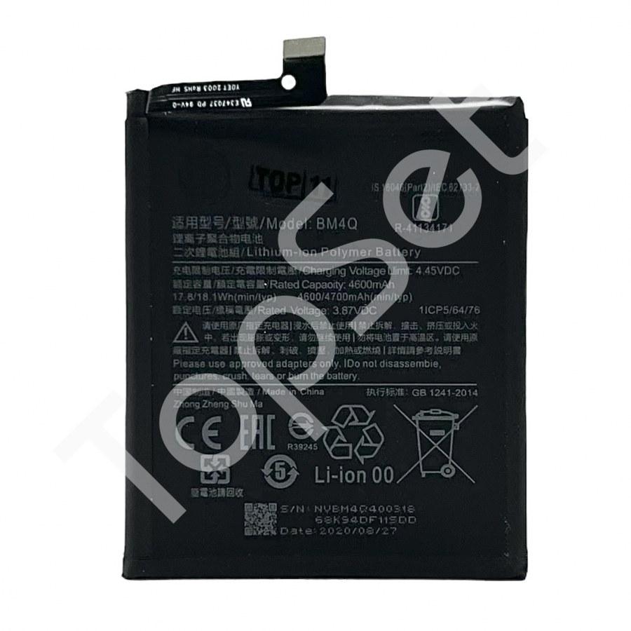 АКБ Xiaomi BM4Q ( Poco F2 Pro/PocoF2 Pro/PocoF2Pro ) - фото 1 - id-p183789554