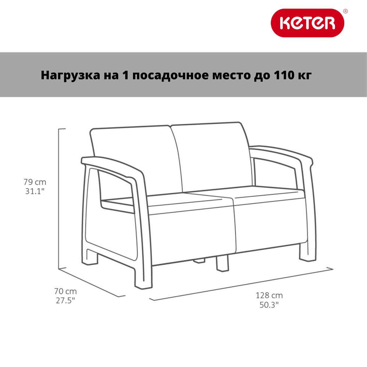 Комплект мебели Корфу сет (Corfu set, коричневый) - фото 5 - id-p223566121