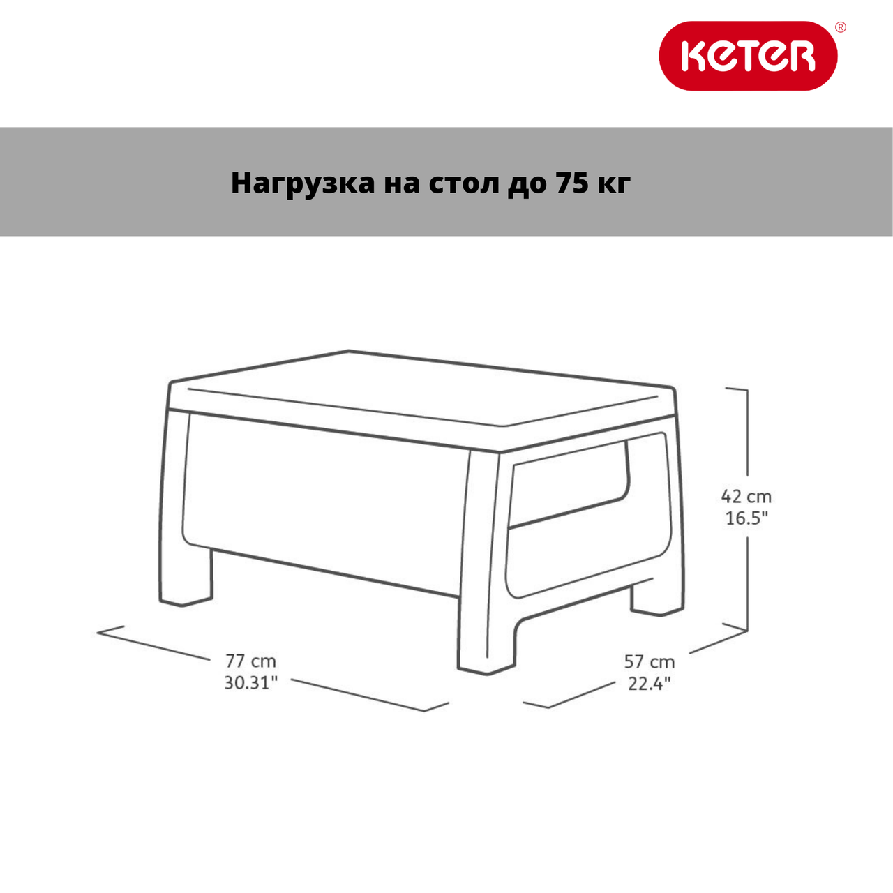 Комплект мебели Корфу сет (Corfu set, коричневый) - фото 6 - id-p223566121