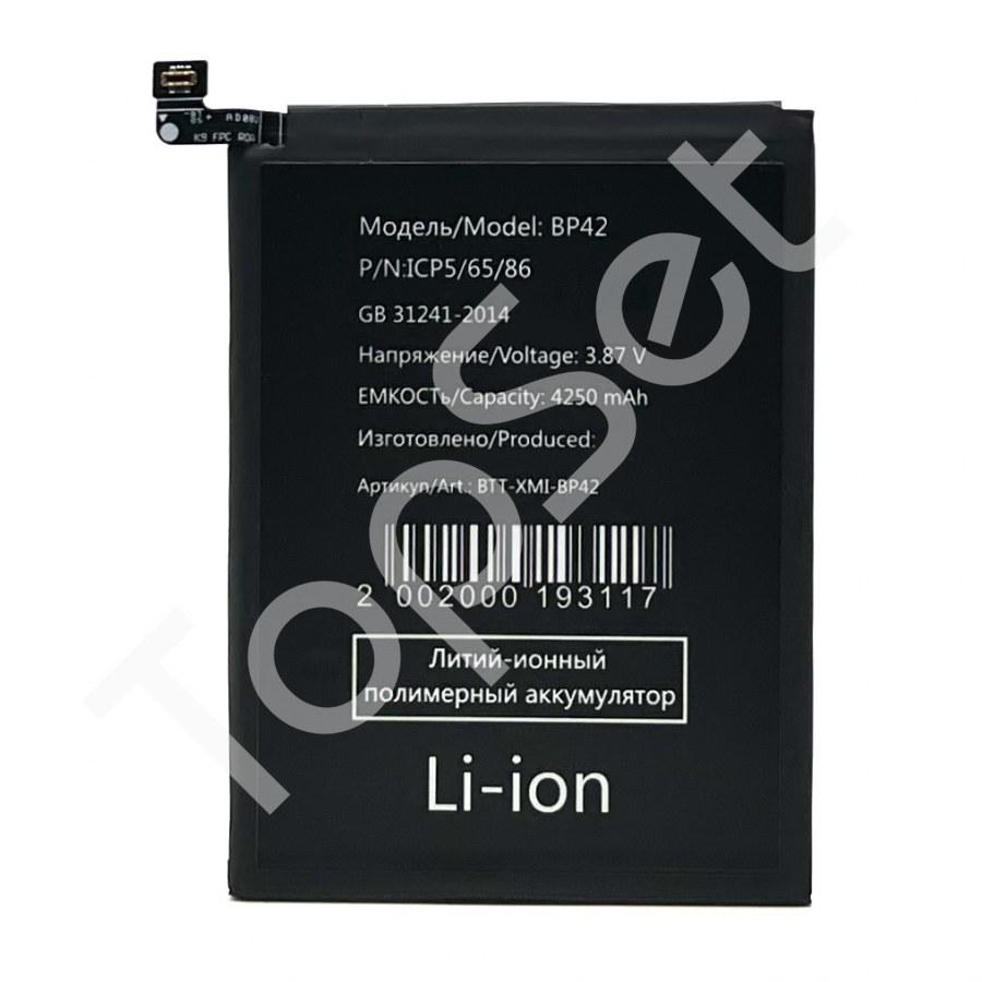 АКБ Xiaomi BP42 ( Mi 11 Lite/Mi11 Lite/Mi11lite/11 Lite 5G ) - фото 1 - id-p183833162