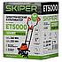 Культиватор электрический SKIPER ET5000, фото 4