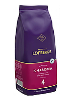 Кофе LOFBERGS KHARISMA 1 кг в зернах