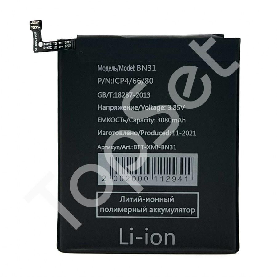 АКБ Xiaomi BN31 ( Mi 5X/Mi A1/Mi5X/MiA1/Redmi Note 5A/Redmi Note 5A Prime/Redmi S2 ) - фото 1 - id-p183833085