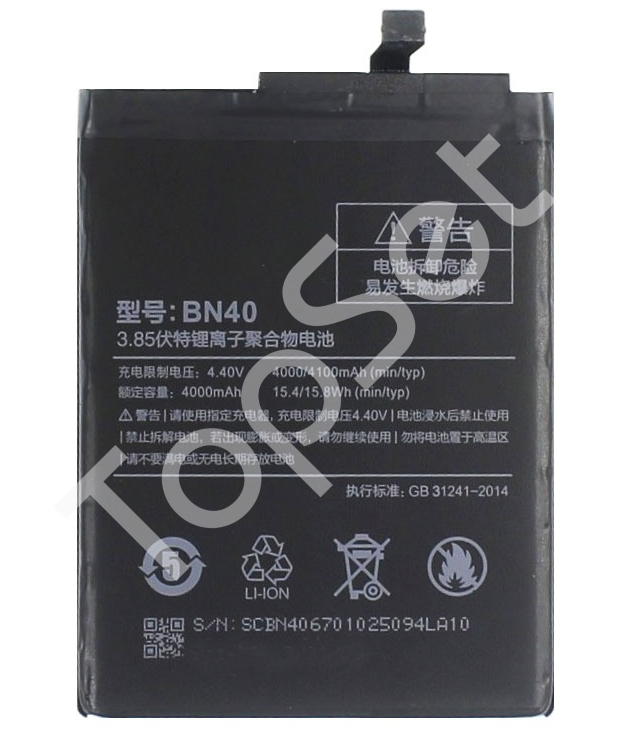 АКБ Xiaomi BN40 ( Redmi 4 Pro ) - фото 1 - id-p183833103