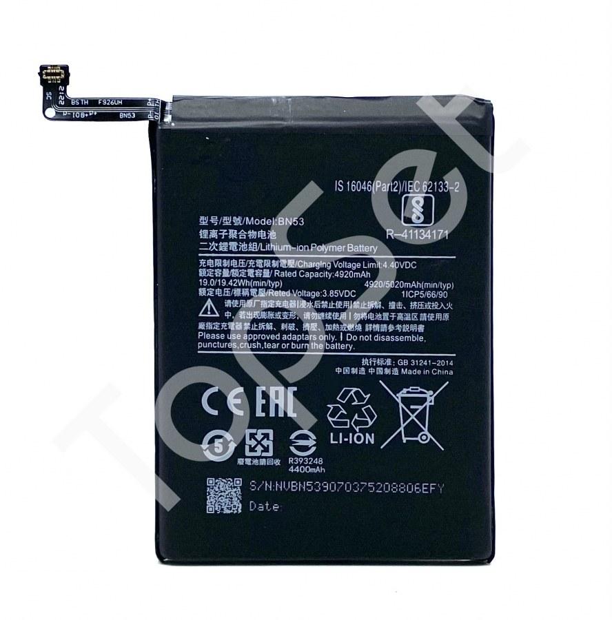 АКБ Xiaomi BN53 ( Redmi Note 10 Pro ) - фото 1 - id-p183833141