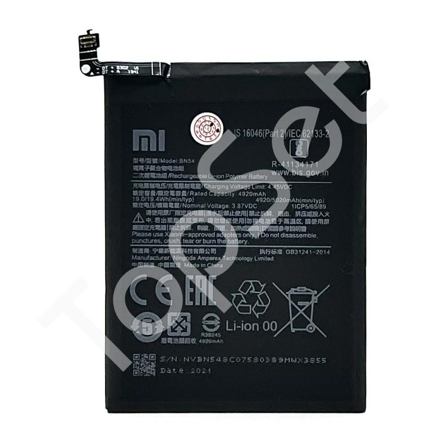 АКБ Xiaomi BN54 (M2004J19G/M2003J15SG) ( Redmi 9/Redmi Note 9/Redmi 10X 4G ) - фото 1 - id-p183833143