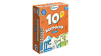 Настольная игра 10 Вопросов: Страны. Компания GaGa Games