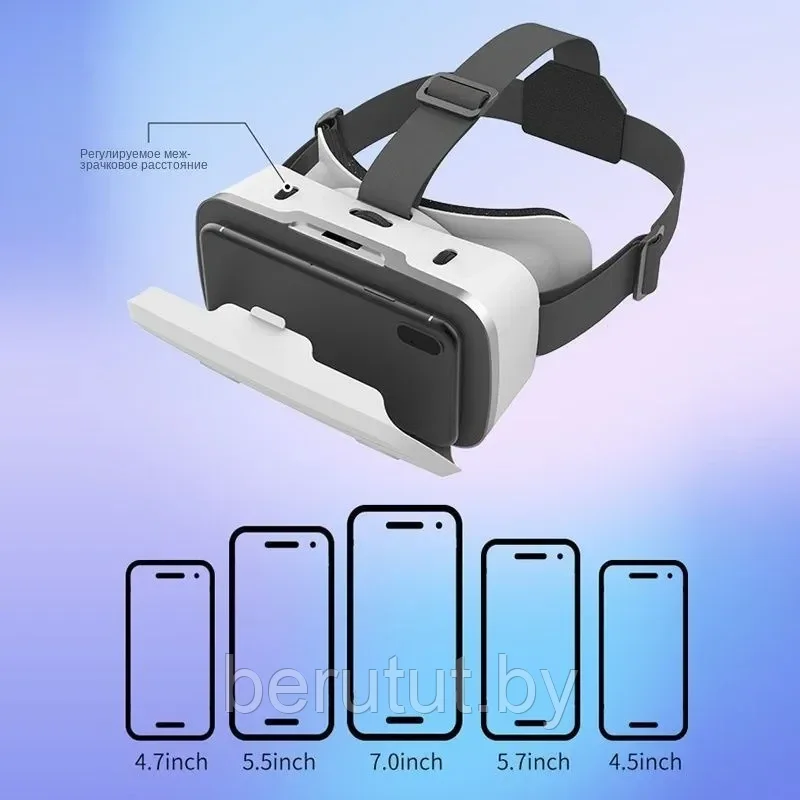 Очки виртуальной реальности VR SHINECON - фото 6 - id-p223568063