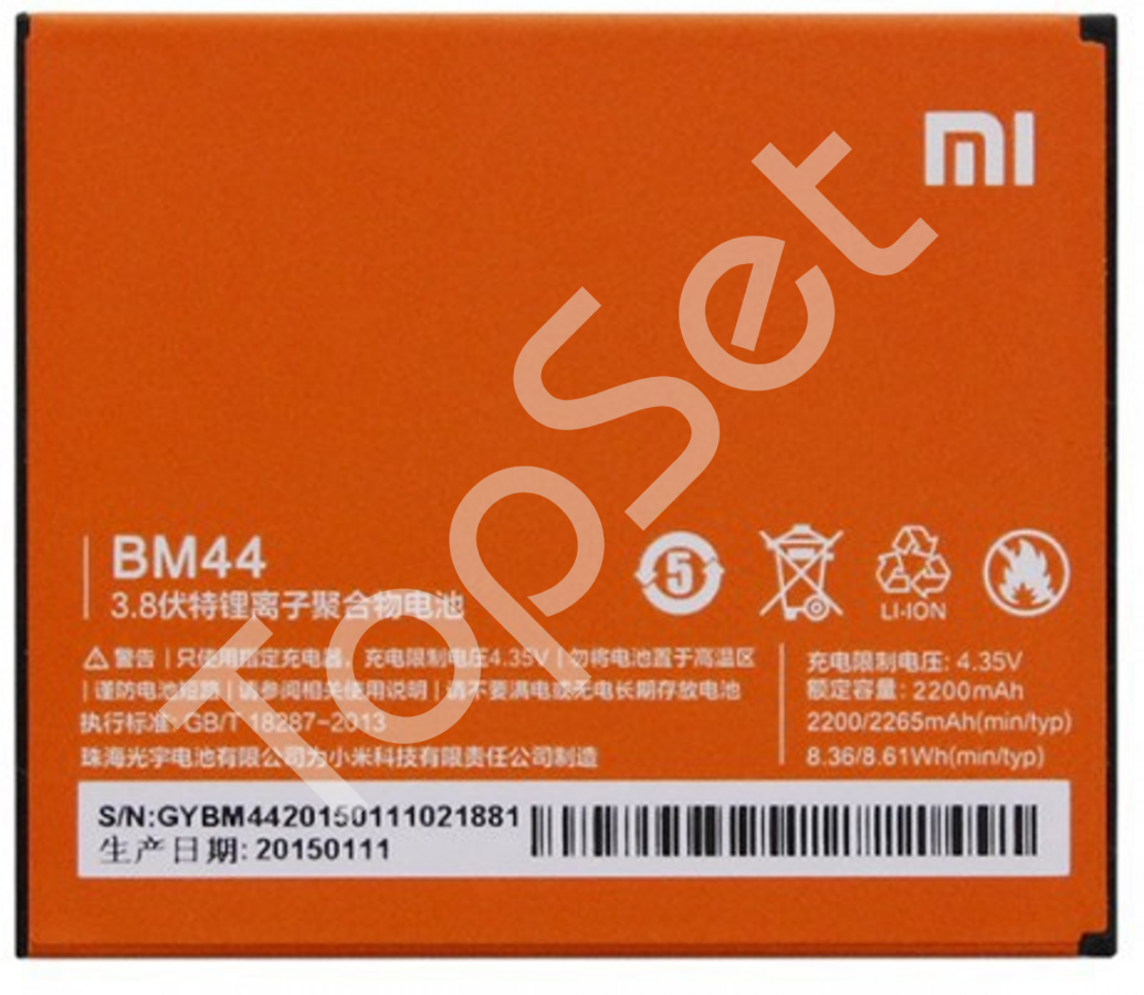 АКБ Xiaomi BM44 ( Redmi 2/Redmi 2 EE ) - фото 1 - id-p183789530