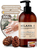 Мыло жидкое Milana Amber&Black Vetiver, парфюмированное, 300 мл., арт.125711