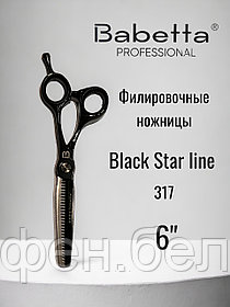 Ножницы парикмахерские Babetta филировочные размер 6.0 в кобуре серия Black