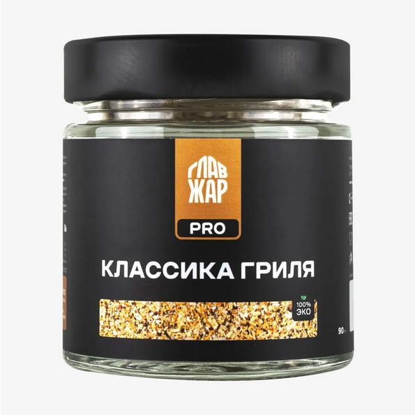 Специи ГлавЖар Про - "Классика гриля", 90 гр./б - фото 1 - id-p220978595