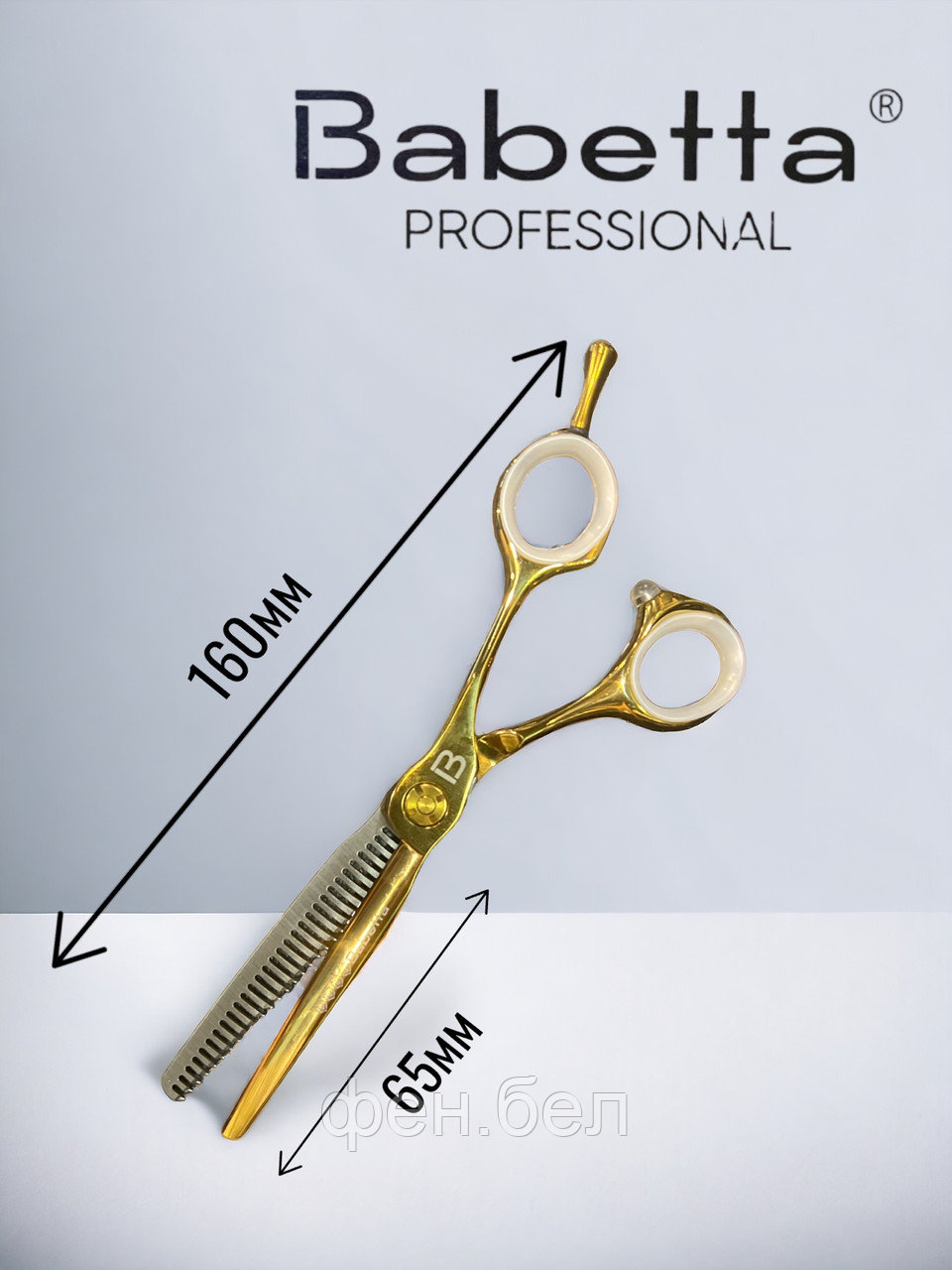 Ножницы парикмахерские Babetta филировочные размер 6.0 в кобуре серия Gold Lion - фото 2 - id-p223568372