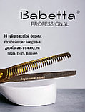 Ножницы парикмахерские Babetta филировочные размер 6.0 в кобуре серия Gold Lion, фото 3
