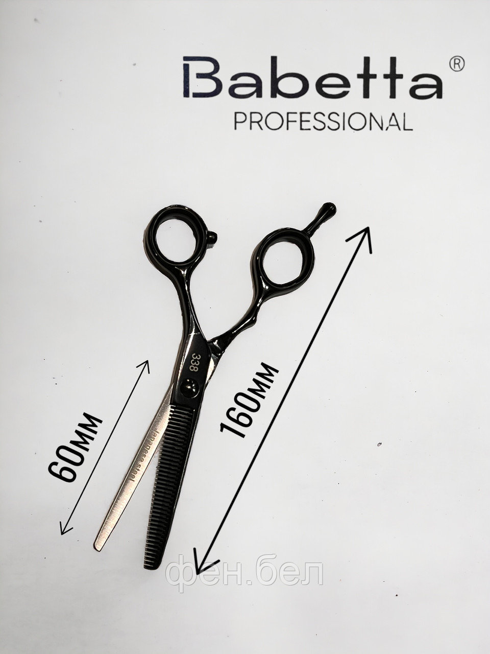 Ножницы парикмахерские Babetta филировочные размер 6.0 в кобуре серия Black - фото 2 - id-p223568371