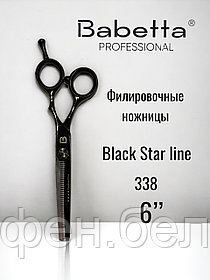 Ножницы парикмахерские Babetta филировочные размер 6.0 в кобуре серия Black