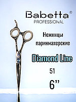 Ножницы парикмахерские Babetta 5 класс прямые размер 6,0 Diamond Line