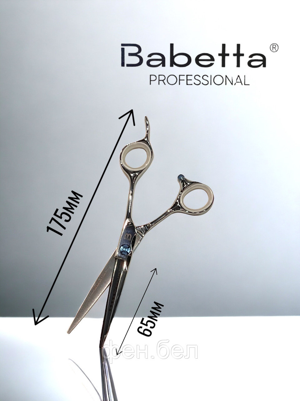 Ножницы парикмахерские Babetta 5 класс прямые размер 6,0 Diamond Line - фото 2 - id-p223568370