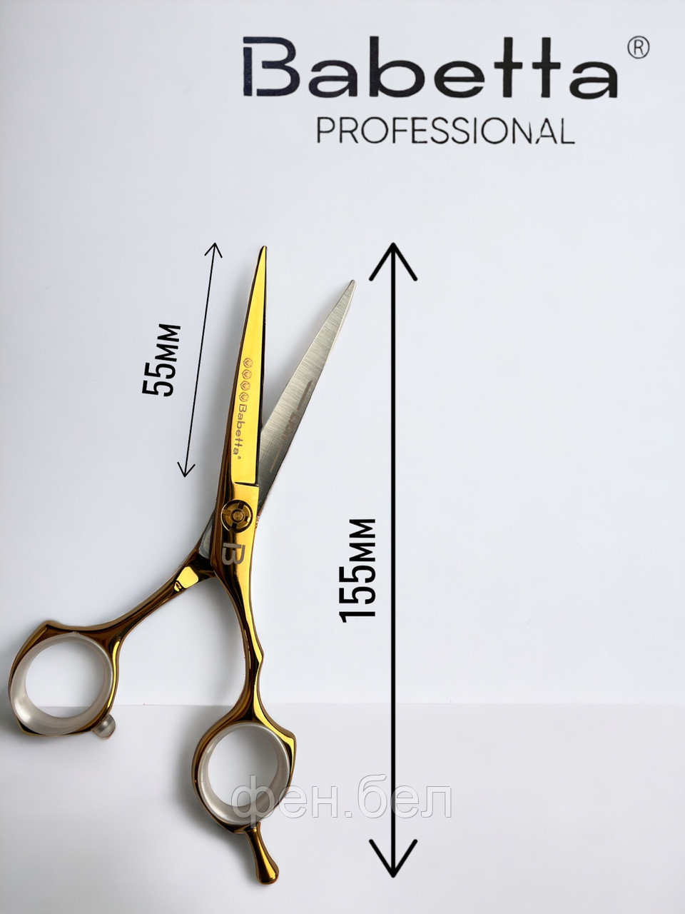 Ножницы парикмахерские Babetta прямые размер 5,5 в кобуре серия Gold Lion - фото 2 - id-p223568367