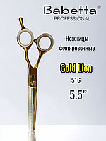 Ножницы парикмахерские Babetta филировочные размер 5,5 в кобуре серия Gold Lion