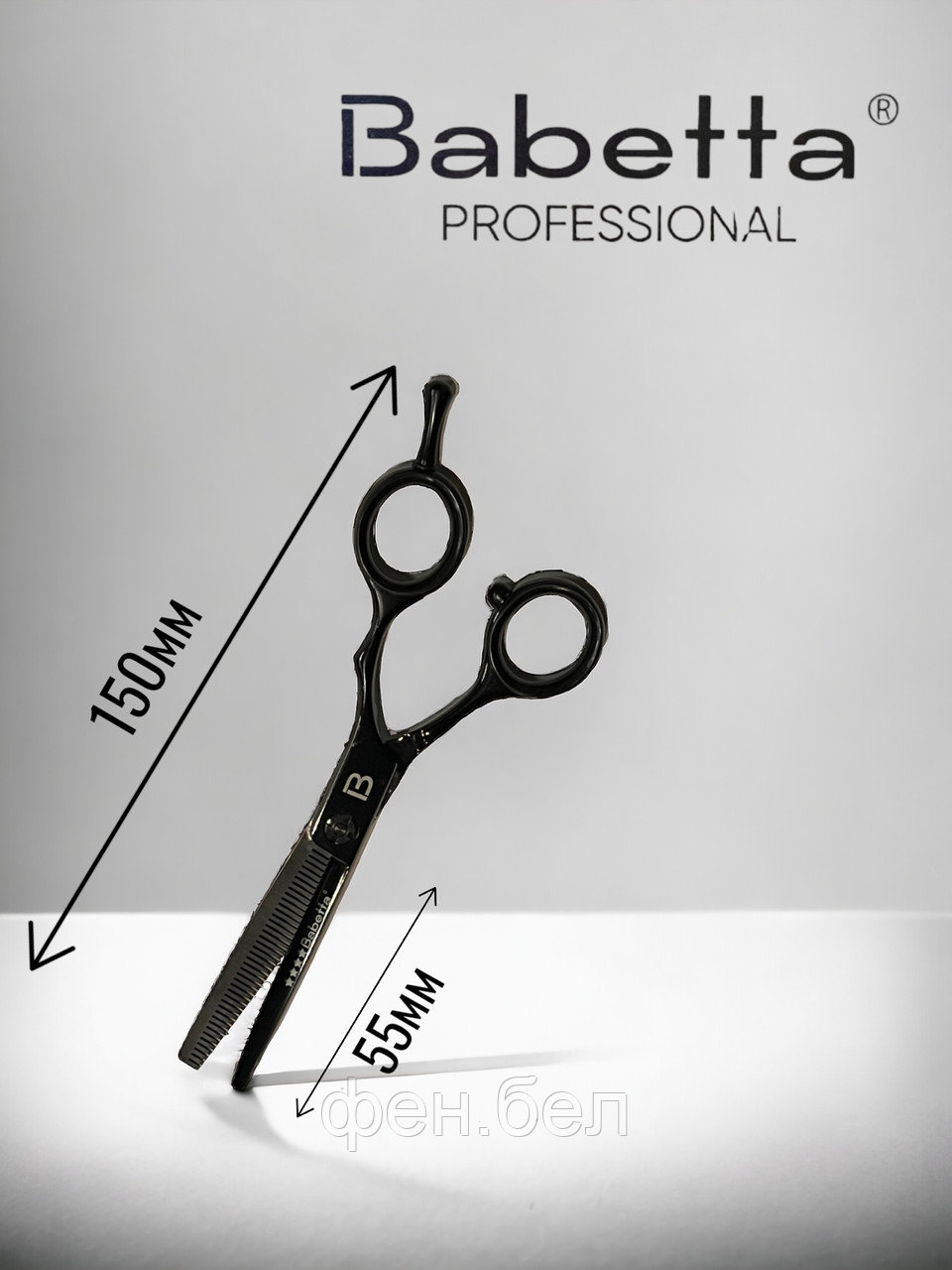 Ножницы парикмахерские Babetta филировочные размер 5,5 в кобуре серия Black - фото 2 - id-p223568366