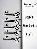 Ножницы парикмахерские Babetta филировочные размер 5,5 в кобуре серия Black, фото 7