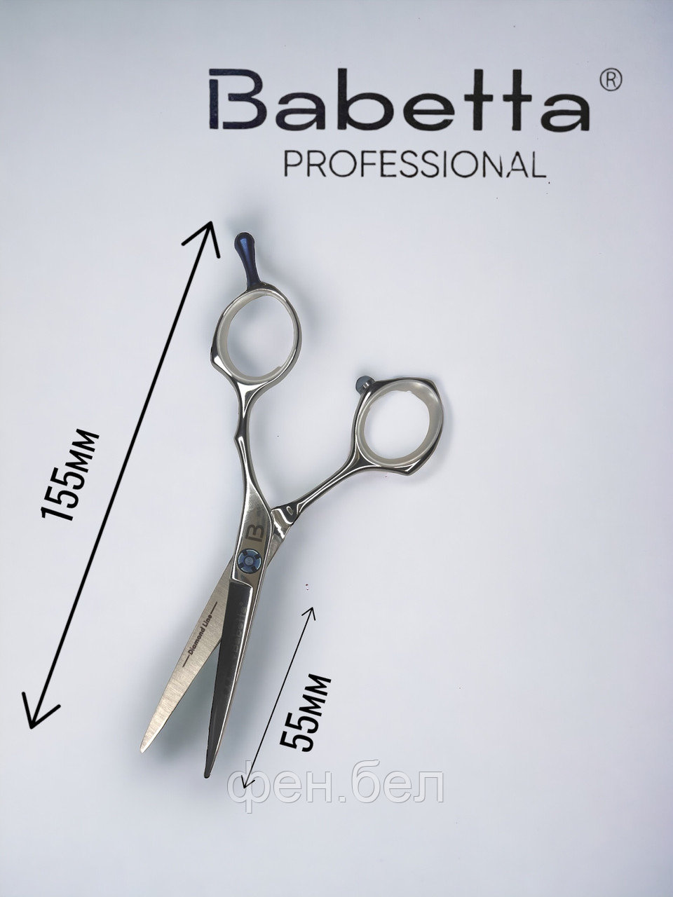 Ножницы парикмахерскиеBabetta 5 класс прямые размер 5,5 Diamond Line - фото 2 - id-p223568365