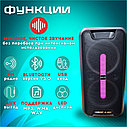 Mivo MD-655 1400w мощная колонка беспроводная портативная караоке, фото 4