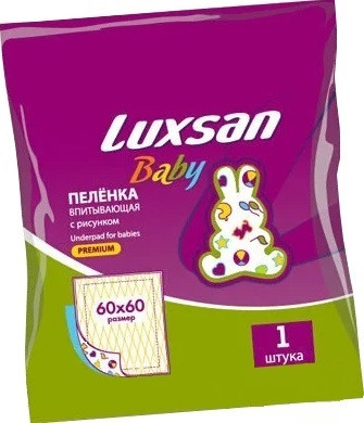 Пеленки LUXSAN Baby 60х60 - фото 2 - id-p220725969