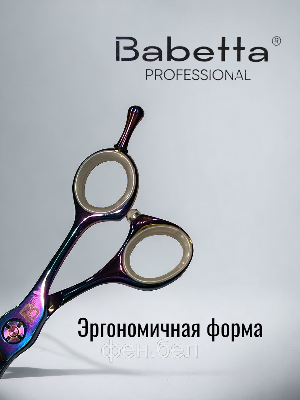 Ножницы парикмахерскиеBabetta филировочные размер 6.0 в кобуре серия Neptune Lion - фото 5 - id-p223568364