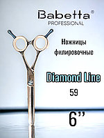 Ножницы парикмахерские Babetta 5 класс филировочные размер 6,0 Diamond Line