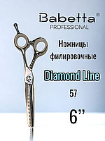 Ножницы парикмахерские Babetta 5 класс филировочные размер 6,0 Diamond Line