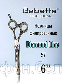 Ножницы парикмахерские Babetta 5 класс филировочные размер 6,0 Diamond Line