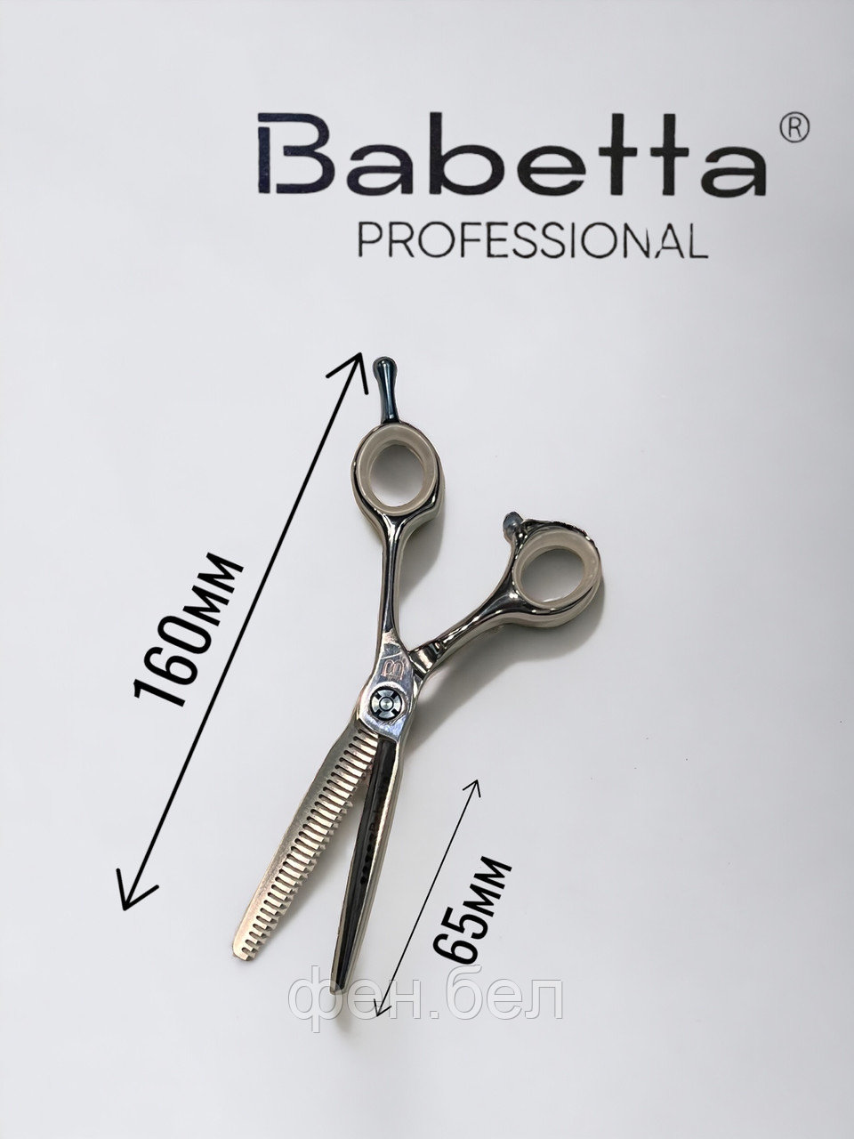 Ножницы парикмахерские Babetta 5 класс филировочные размер 6,0 Diamond Line - фото 2 - id-p223568361