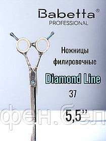 Ножницы парикмахерские Babetta 5 класс филировочные размер 5,5 Diamond Line