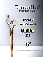 Ножницы парикмахерские Babetta филировочные размер 6.0 в кобуре серия Gold Lion