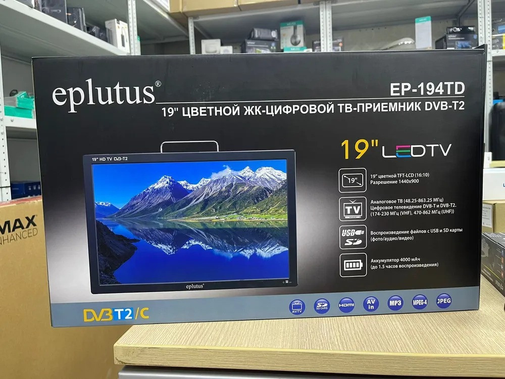 Eplutus EP-194TD Портативный телевизор 19" HD, черный - фото 1 - id-p223569448