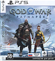 God of War: Ragnarok PS5 (Русская версия) Озвучка!