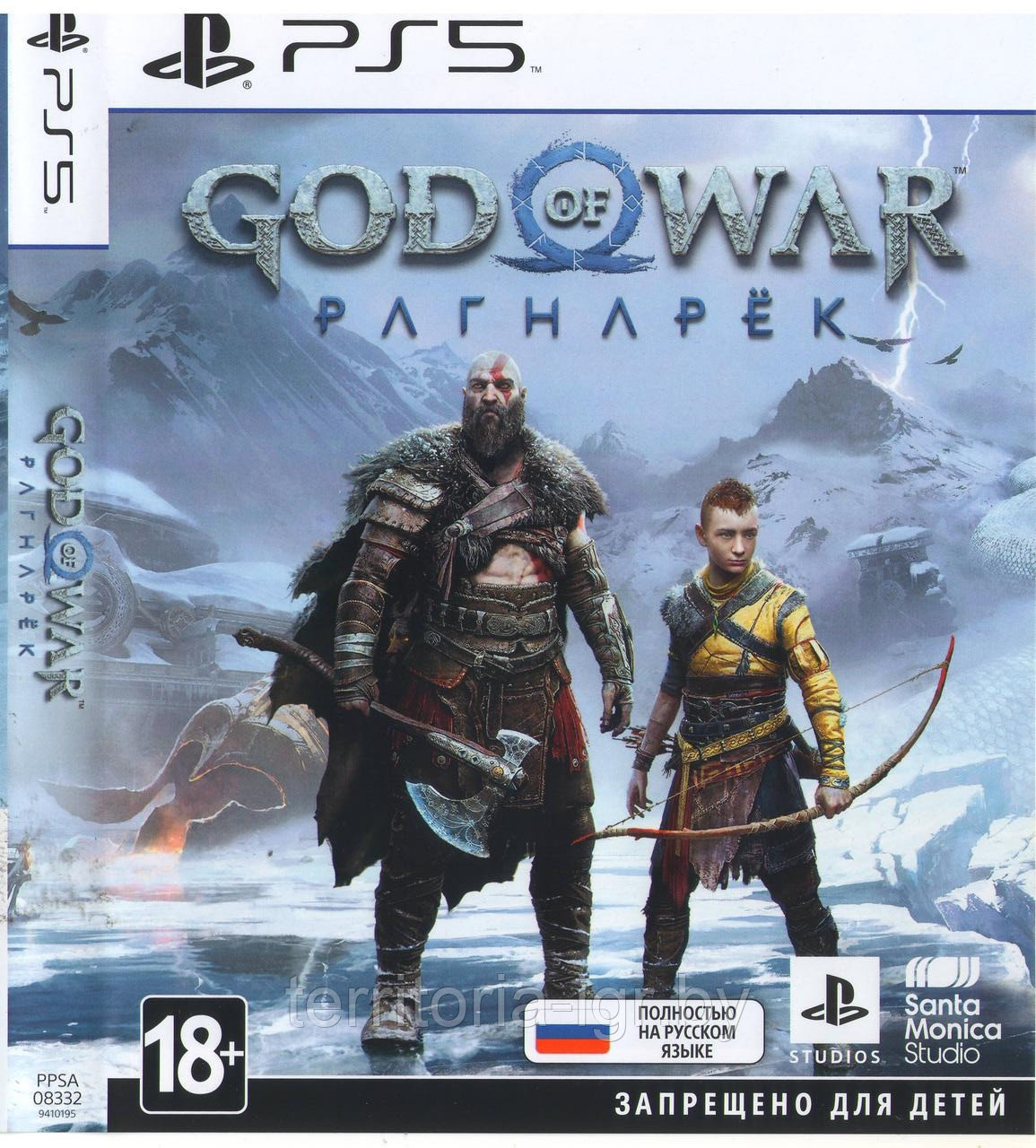 Купить God of War: Ragnarok PS5 (Русская версия) в Минске по хорошей ...
