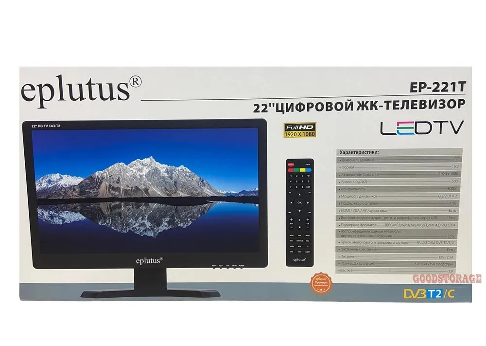 Портативный TV (Телевизор) Eplutus EP-221T - фото 3 - id-p223569719