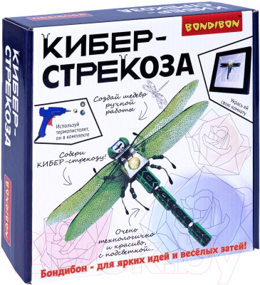 Набор для опытов Bondibon Кибер-стрекоза / ВВ5917 - фото 1 - id-p223568933