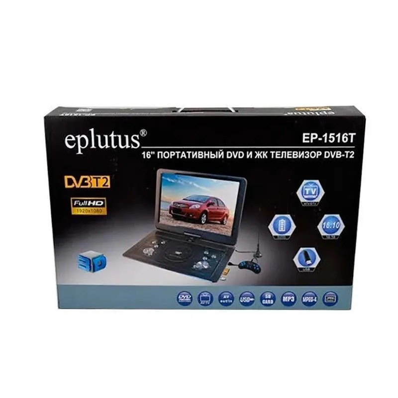Портативный DVD плеер Eplutus EP-1516T с DVB-T2 тюнером и FM радио - фото 4 - id-p223569821