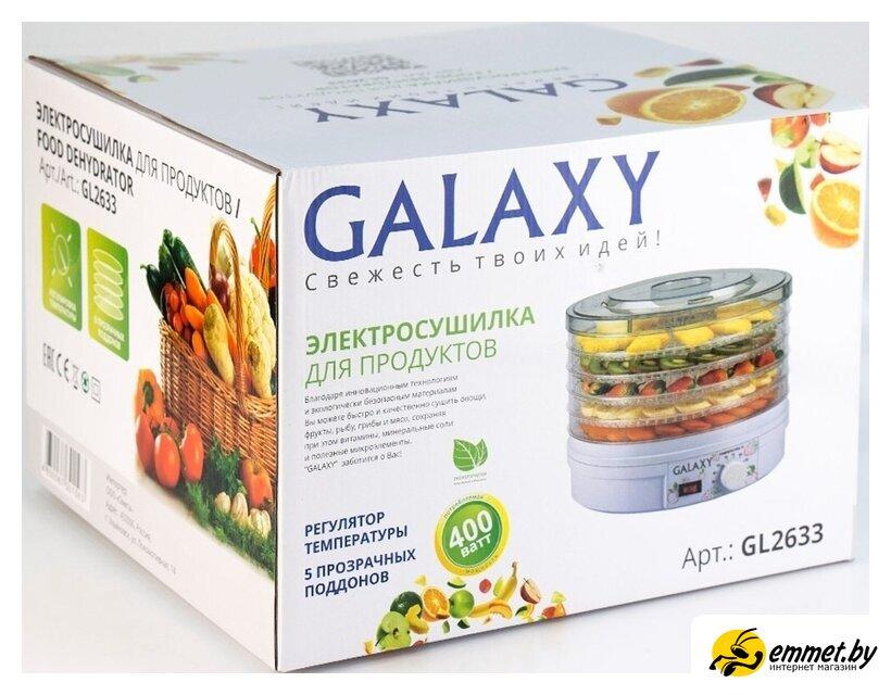 Сушилка для овощей и фруктов Galaxy Line GL2633 - фото 4 - id-p223571135