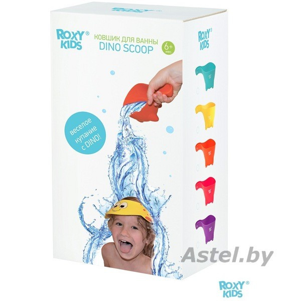 Ковшик для ванны Roxy-Kids Dino Scoop Серый RBS-002-G (0,8л) - фото 4 - id-p223572028