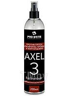 Пятновыводитель AXEL-3 Rust Remover (Аксель- раст ремувер) 0,2л 046-02